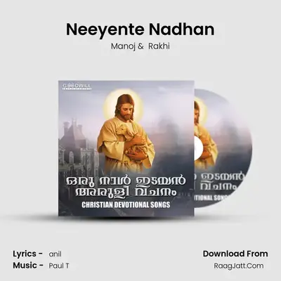Neeyente Nadhan MP3 Song by Manoj Cover