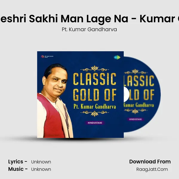 Raga - Bageshri Sakhi Man Lage Na - Kumar Gandharva Cover