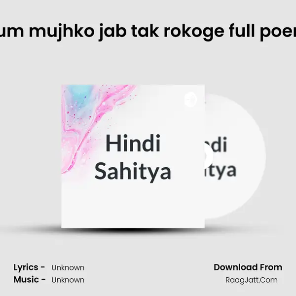 Tum mujhko jab tak rokoge full poem MP3 Song by  Cover