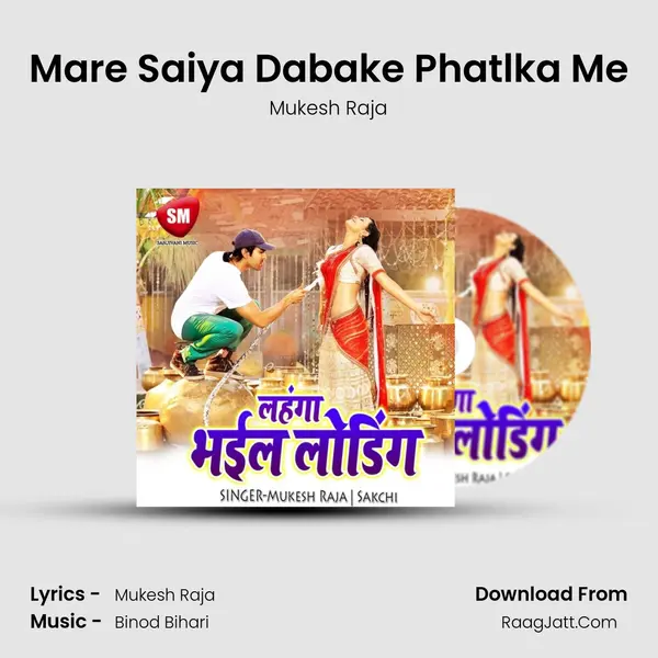 Mare Saiya Dabake Phatlka Me MP3 Song by Mukesh Raja Cover
