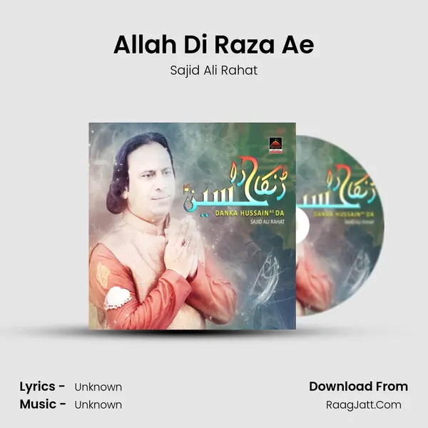 Allah Di Raza Ae MP3 Song by Sajid Ali Rahat Cover