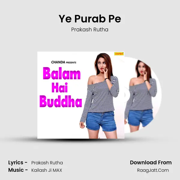 Ye Purab Pe MP3 Song by Prakash Rutha Cover