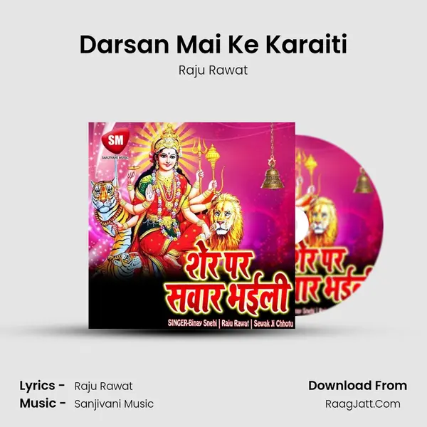 Darsan Mai Ke Karaiti mp3 song