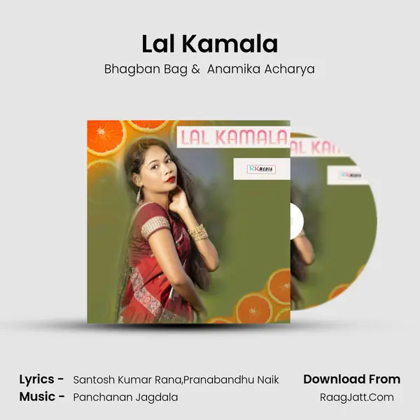 Lal Kamala MP3 Song by Bhagban Bag Cover