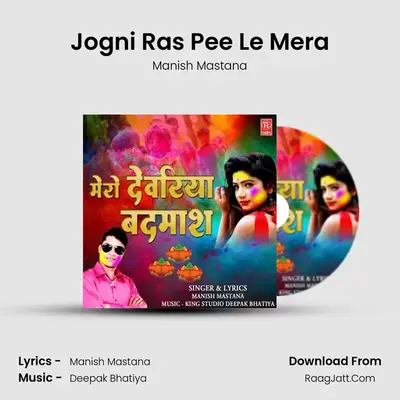 Jogni Ras Pee Le Mera MP3 Song by Manish Mastana Cover