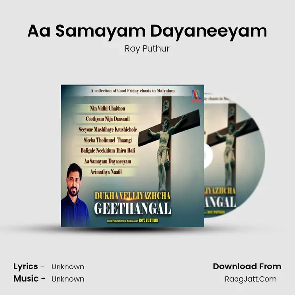 Aa Samayam Dayaneeyam MP3 Song by Roy Puthur Cover