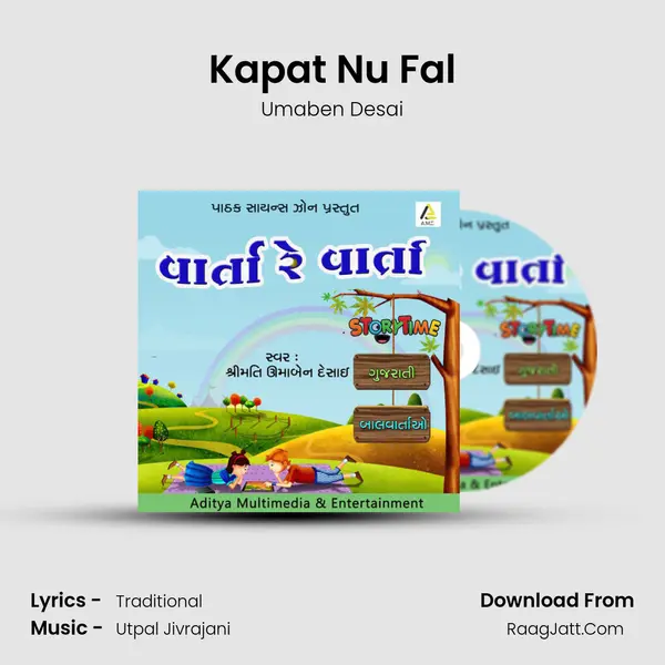 Kapat Nu Fal MP3 Song by Umaben Desai Cover