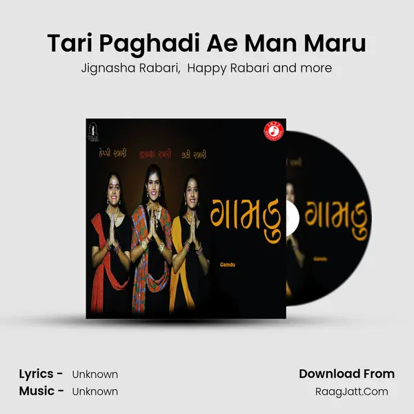 Tari Paghadi Ae Man Maru MP3 Song by Jignasha Rabari Cover