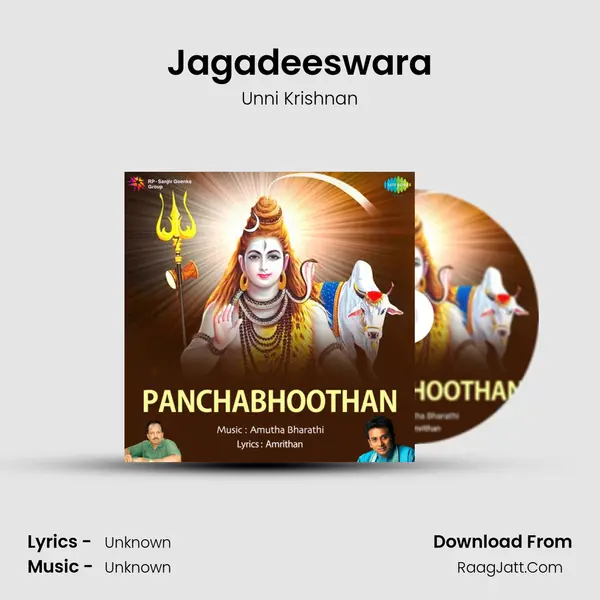 Jagadeeswara MP3 Song by Unni Krishnan Cover