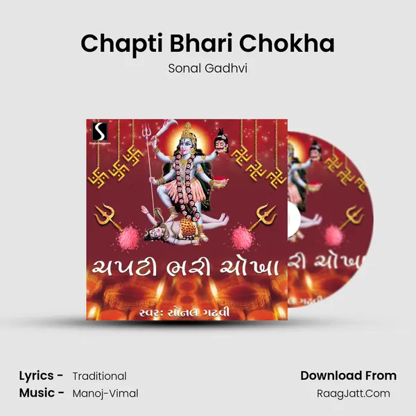 Chapti Bhari Chokha - Sonal Gadhvi