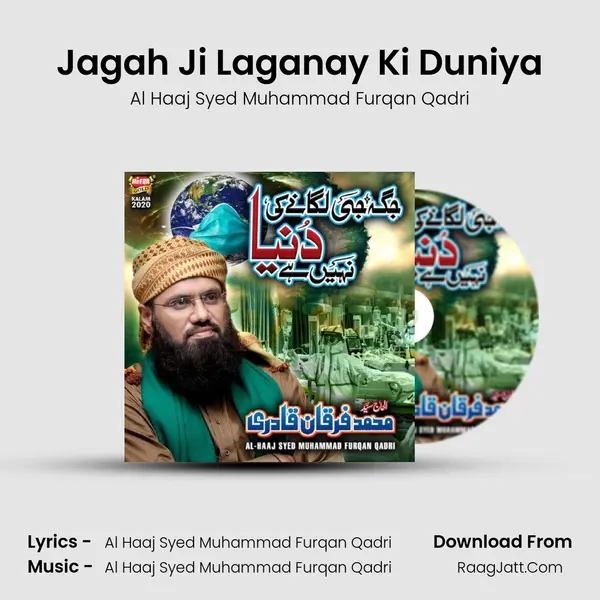 Al Haaj Syed Muhammad Furqan Qadri