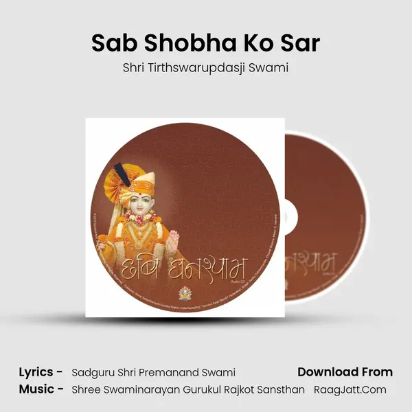 Sab Shobha Ko Sar mp3 song