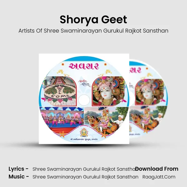 Shorya Geet MP3 Song by Artists Of Shree Swaminarayan Gurukul Rajkot Sansthan Cover