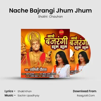 Nache Bajrangi Jhum Jhum - Shalini  Chauhan
