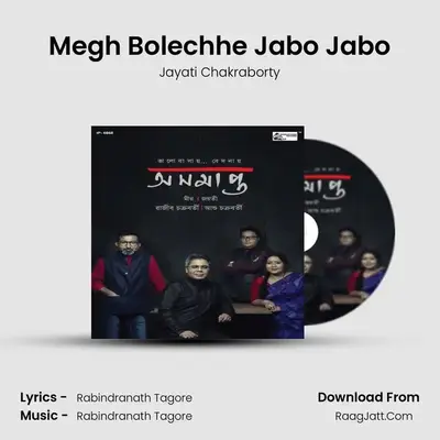 Megh Bolechhe Jabo Jabo MP3 Song by Jayati Chakraborty Cover