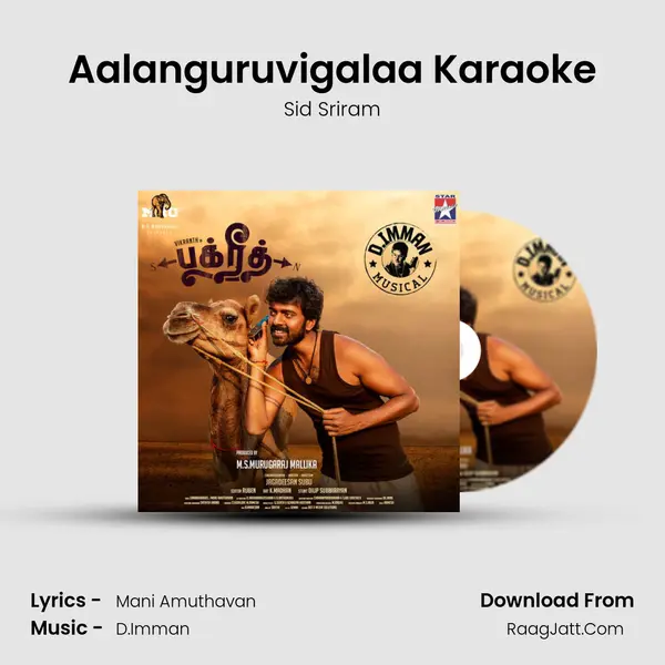 Aalanguruvigalaa Karaoke MP3 Song by Sid Sriram Cover