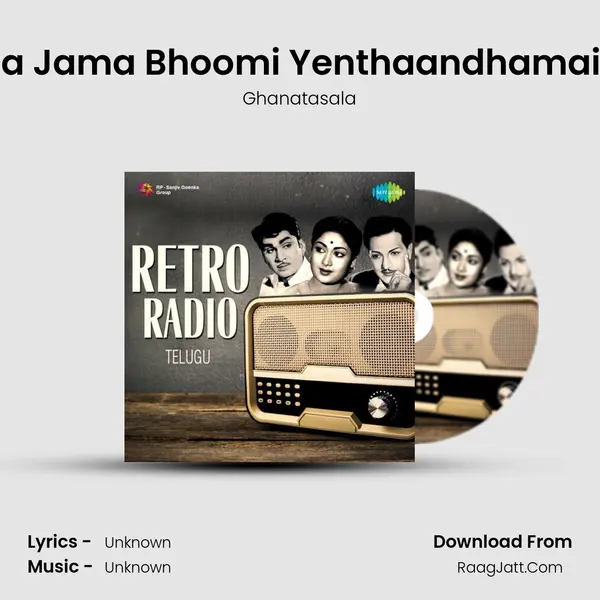Naa Jama Bhoomi Yenthaandhamaina Cover