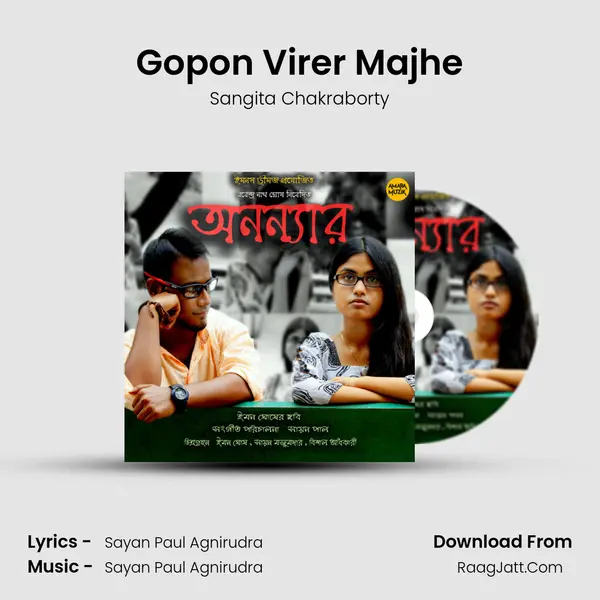 Gopon Virer Majhe mp3 song
