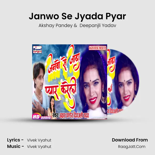 Janwo Se Jyada Pyar MP3 Song by Akshay Pandey Cover