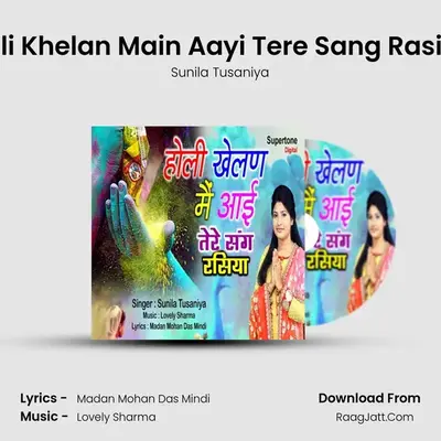 Holi Khelan Main Aayi Tere Sang Rasiya - Sunila Tusaniya