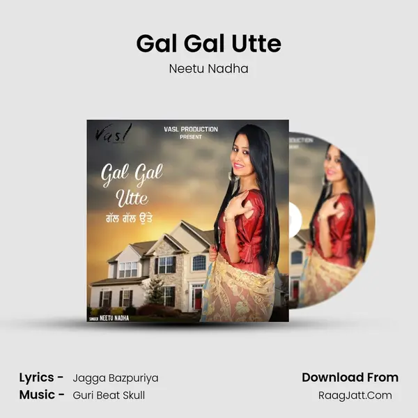 Gal Gal Utte mp3 song