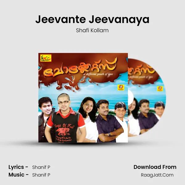 Jeevante Jeevanaya MP3 Song by Shafi Kollam Cover