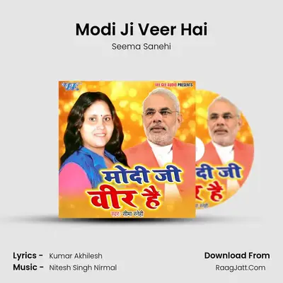 Modi Ji Veer Hai - Seema Sanehi