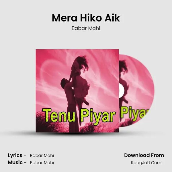 Mera Hiko Aik MP3 Song by Babar Mahi Cover