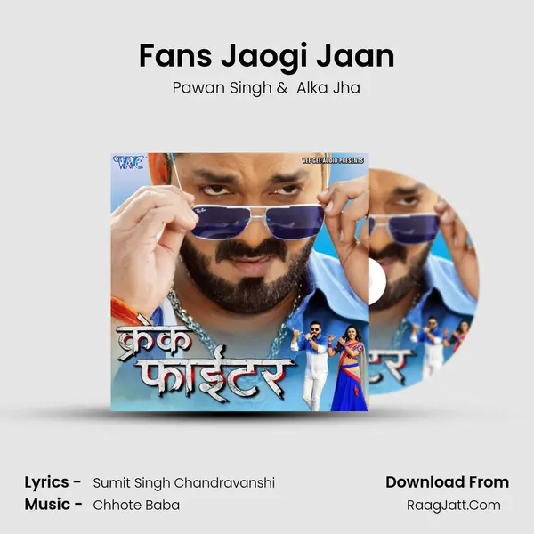 Fans Jaogi Jaan MP3 Song by Pawan Singh Cover