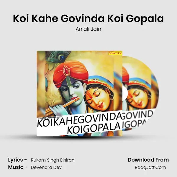 Koi Kahe Govinda Koi Gopala MP3 Song by Anjali Jain Cover