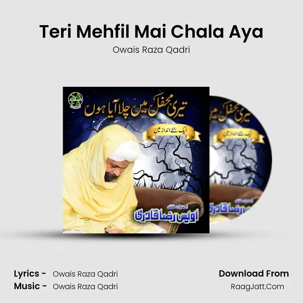 Teri Mehfil Mai Chala Aya - Owais Raza Qadri