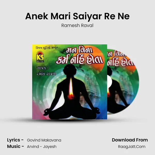 Anek Mari Saiyar Re Ne MP3 Song by Ramesh Raval Cover