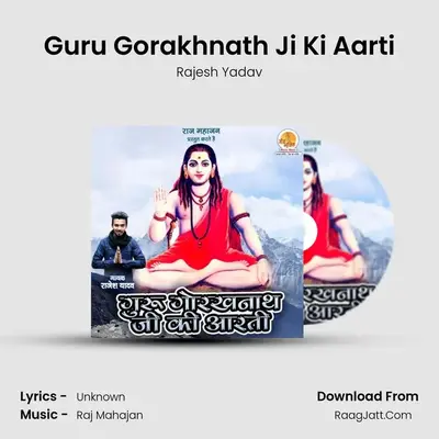 Guru Gorakhnath Ji Ki Aarti - Rajesh Yadav
