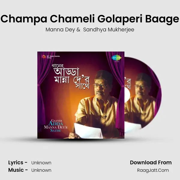 Champa Chameli Golaperi Baage Cover