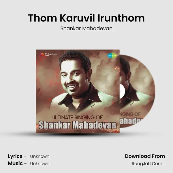 Thom Karuvil Irunthom Cover
