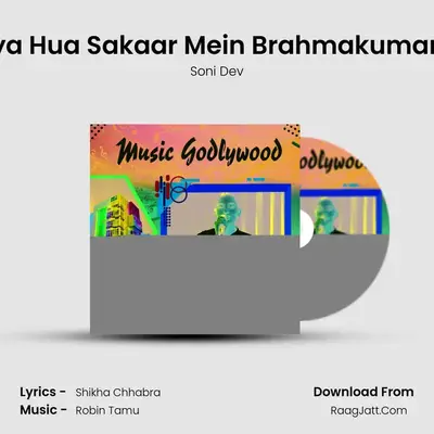 Kya Hua Sakaar Mein Brahmakumaris - Soni Dev