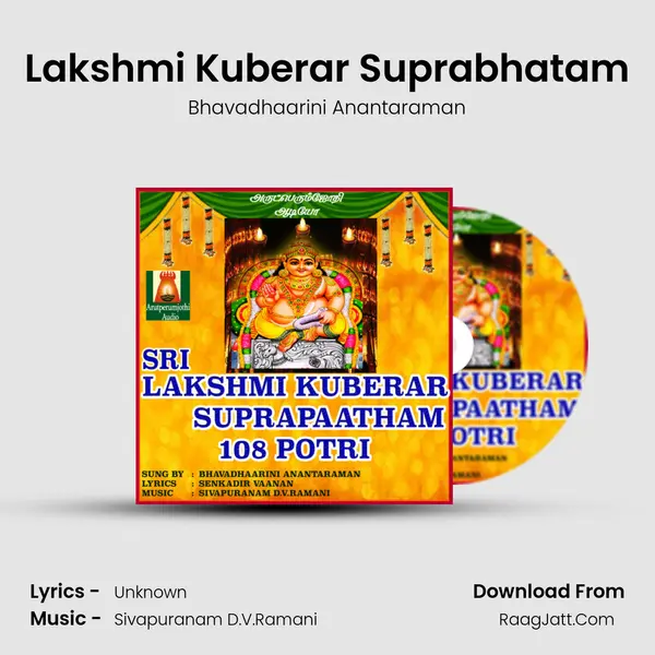 Lakshmi Kuberar Suprabhatam MP3 Song by Bhavadhaarini Anantaraman Cover