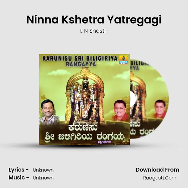 Ninna Kshetra Yatregagi MP3 Song by L N Shastri Cover