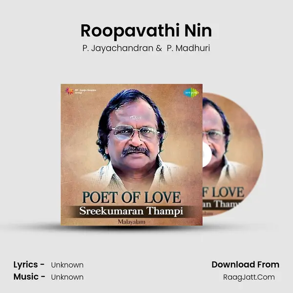 Roopavathi Nin Cover