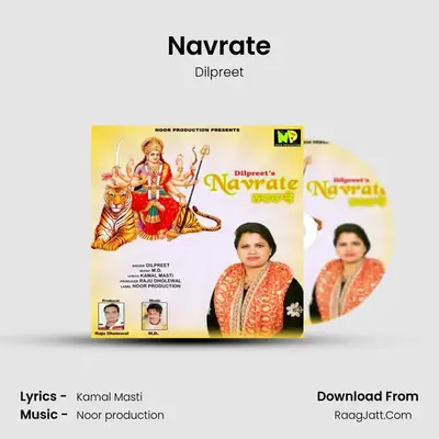 Navrate mp3 song