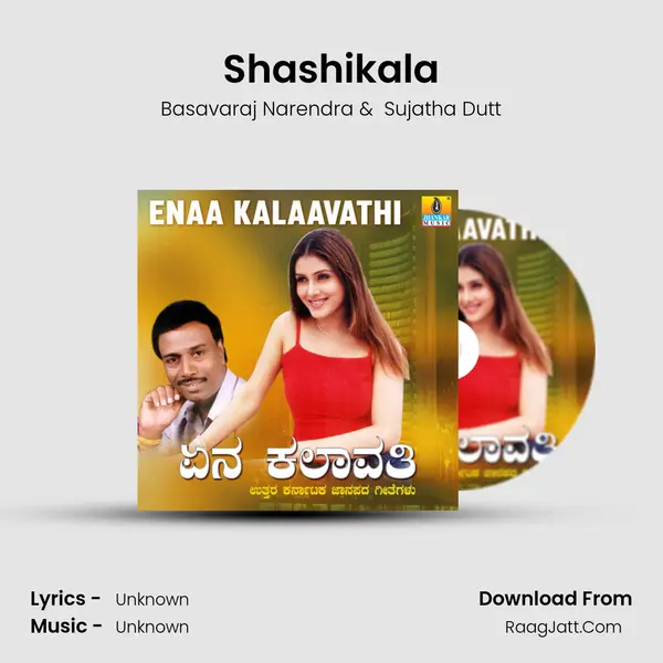 Shashikala MP3 Song by Basavaraj Narendra Cover