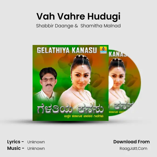 Vah Vahre Hudugi MP3 Song by Shabbir Daange Cover