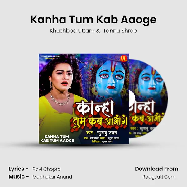 Kanha Tum Kab Aaoge mp3 song