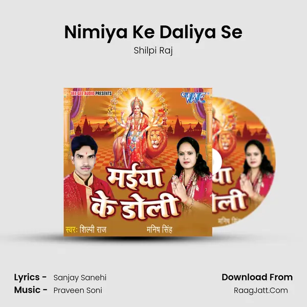Nimiya Ke Daliya Se MP3 Song by Shilpi Raj Cover