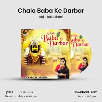 Chalo Baba Ke Darbar - Rajni Rajasthani