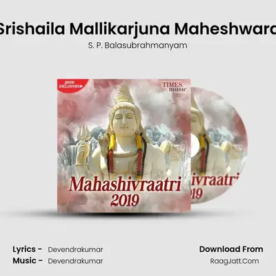Srishaila Mallikarjuna Maheshwara mp3 song