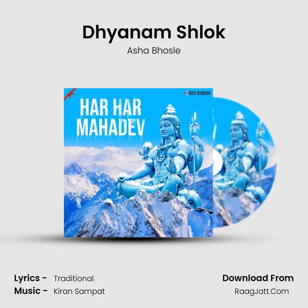 Dhyanam Shlok Cover