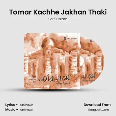 Tomar Kachhe Jakhan Thaki MP3 Song by Saiful Islam Cover