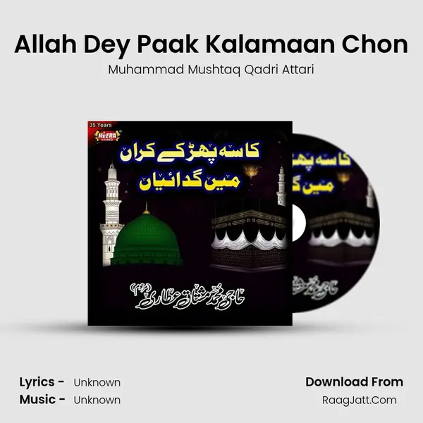 Allah Dey Paak Kalamaan Chon MP3 Song by Muhammad Mushtaq Qadri Attari Cover