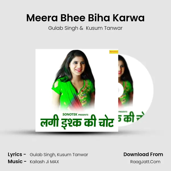 Meera Bhee Biha Karwa MP3 Song by Gulab Singh Cover